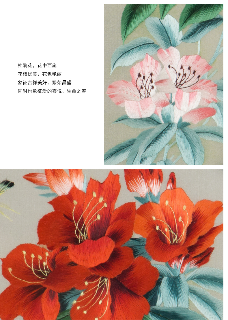 湘绣手工刺绣双面绣摆件成品 家居办公外事商务礼品 花卉 金彩霞 手工