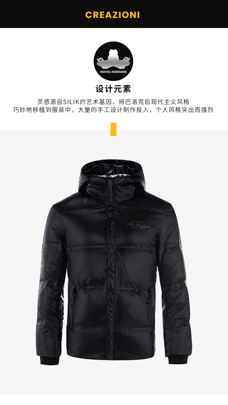 creazioni/克莱切尼 20秋冬新品 百搭 男性 潮酷时尚字母印花连帽亮面