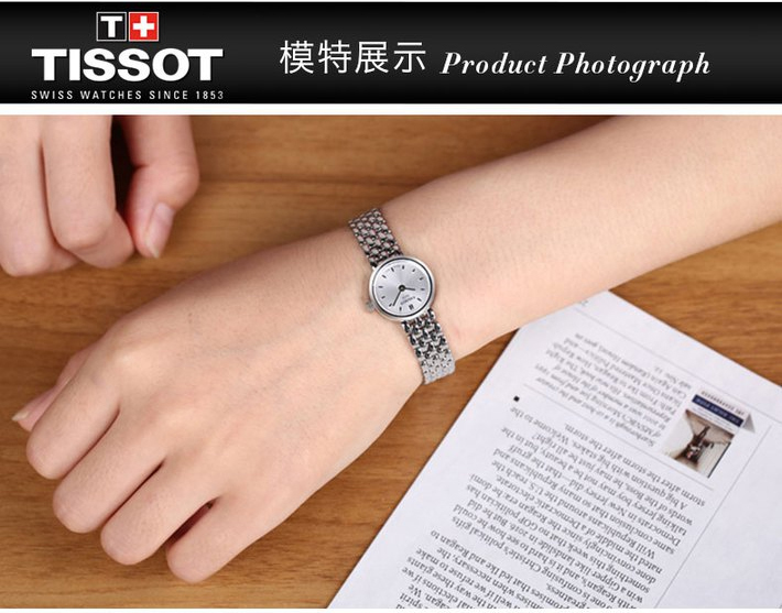 【正品盒装】TISSOT/天梭 乐爱系列 银盘 条丁刻度 钢带 石英女表 T058.009.11.031.00