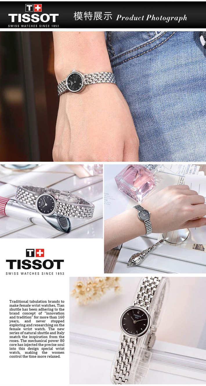 【正品盒装】TISSOT/天梭 乐爱系列 银盘 条丁刻度 钢带 石英女表 T058.009.11.031.00