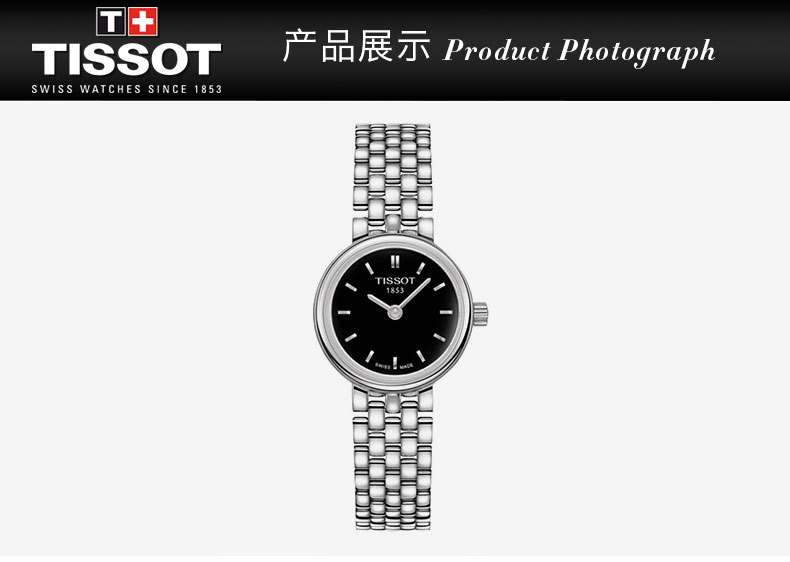 【爆款主推】TISSOT/天梭 乐爱系列 黑盘 条丁刻度 钢带 石英女表 T058.009.11.051.00