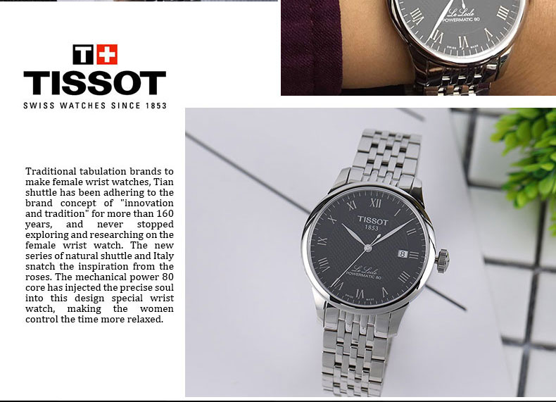 【爆款主推】TISSOT/天梭 力洛克系列 黑盘 罗马刻度 钢带 机械男表 T006.407.11.053.00