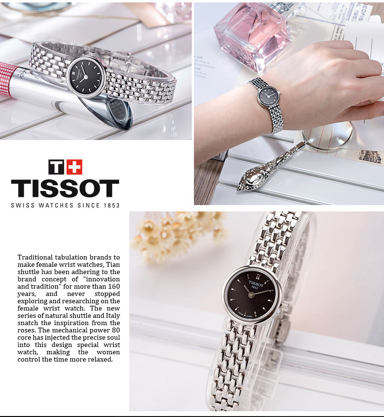 【爆款主推】TISSOT/天梭 乐爱系列 黑盘 条丁刻度 钢带 石英女表 T058.009.11.051.00