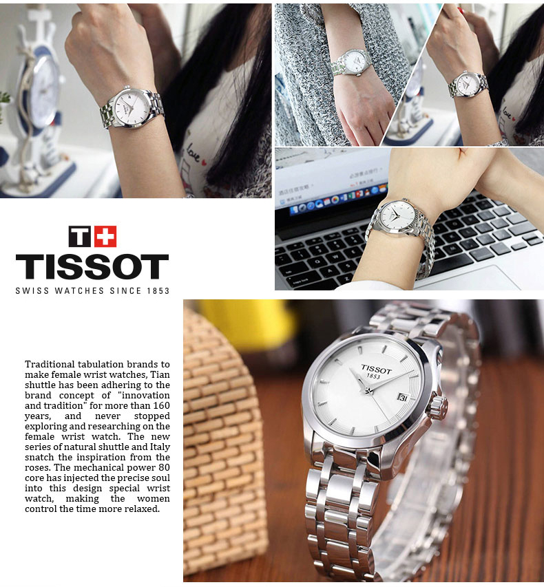 【正品盒装】TISSOT/天梭 库图系列 银盘 条丁刻度 钢带 石英女表 T035.210.11.011.00