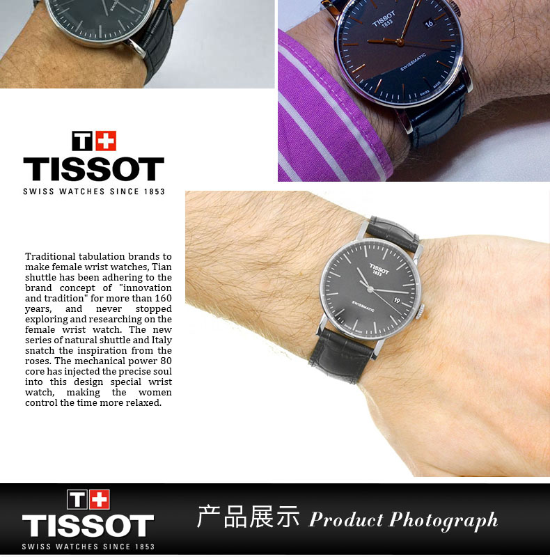 【正品盒装】TISSOT/天梭 魅时系列 黑盘 条丁刻度 皮带 机械男表 T109.407.16.051.00