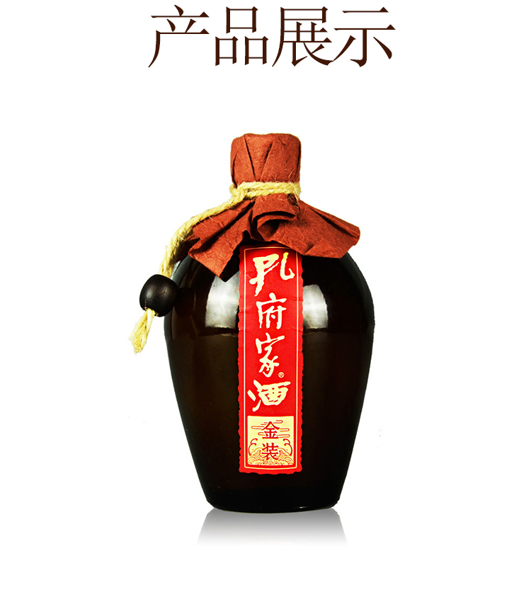 孔府家酒 金裝酒 38度500ml*6瓶 山東白酒 特產 整箱