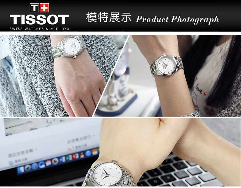 【正品盒装】TISSOT/天梭 库图系列 银盘 条丁刻度 钢带 石英女表 T035.210.11.011.00