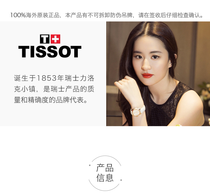 【正品盒装】TISSOT/天梭 杜鲁尔系列 黑盘 罗马与条丁刻度 皮带 机械男表 T099.407.16.058.00