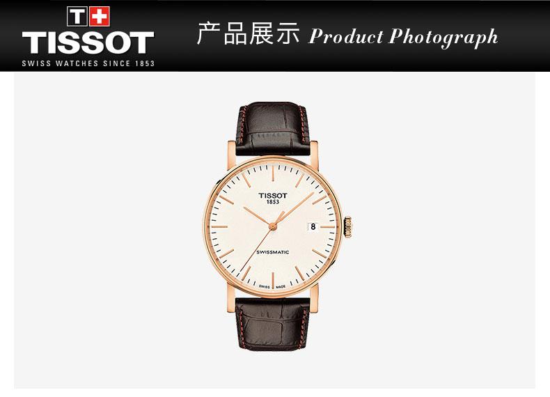 【正品盒装】TISSOT/天梭 魅时系列 银盘镀 条丁刻度 皮带 机械男表