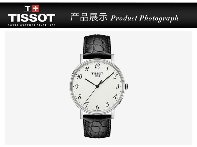 【正品盒装】TISSOT/天梭 魅时系列 银盘 数字刻度 皮带 石英男表 T109.410.16.032.00