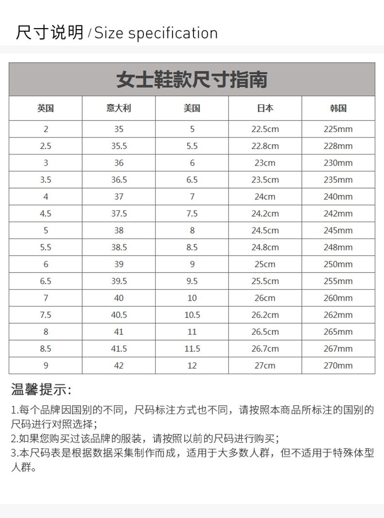 巴宝莉175尺码对照表图片