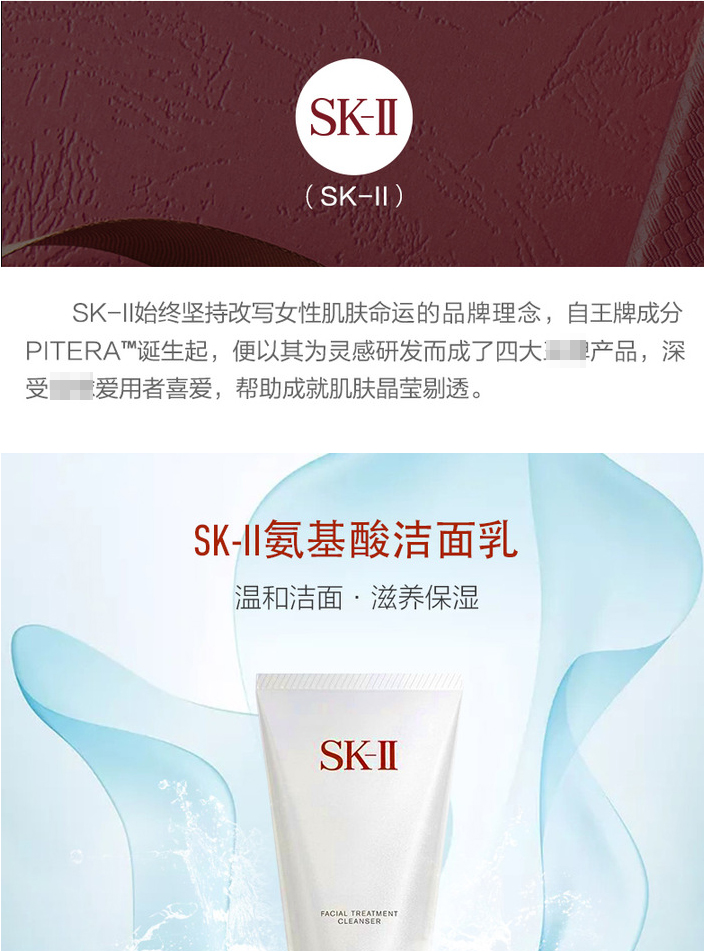 【日本本土版 保税仓发货】SK-II/SK-II  氨基酸洗面奶洁面乳洁面霜 120g/120g*2支