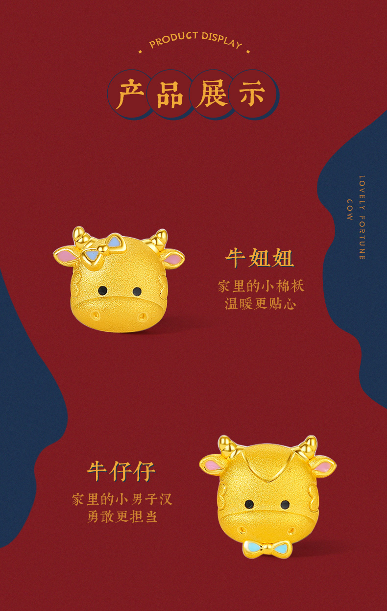 chow tai seng/周大生黄金转运珠生肖牛硬金牛宝宝y0gc0842-y0gc0843