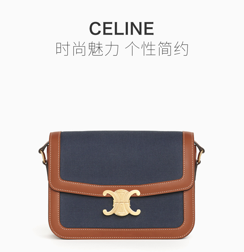 celine/赛琳 女士深蓝色织物配皮triomphe金属徽标按扣翻盖中号单肩包