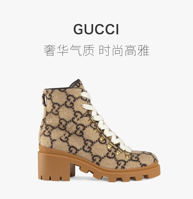 gucci 古驰 trip gg 格纹经典老花厚底 女士短靴马丁靴女鞋