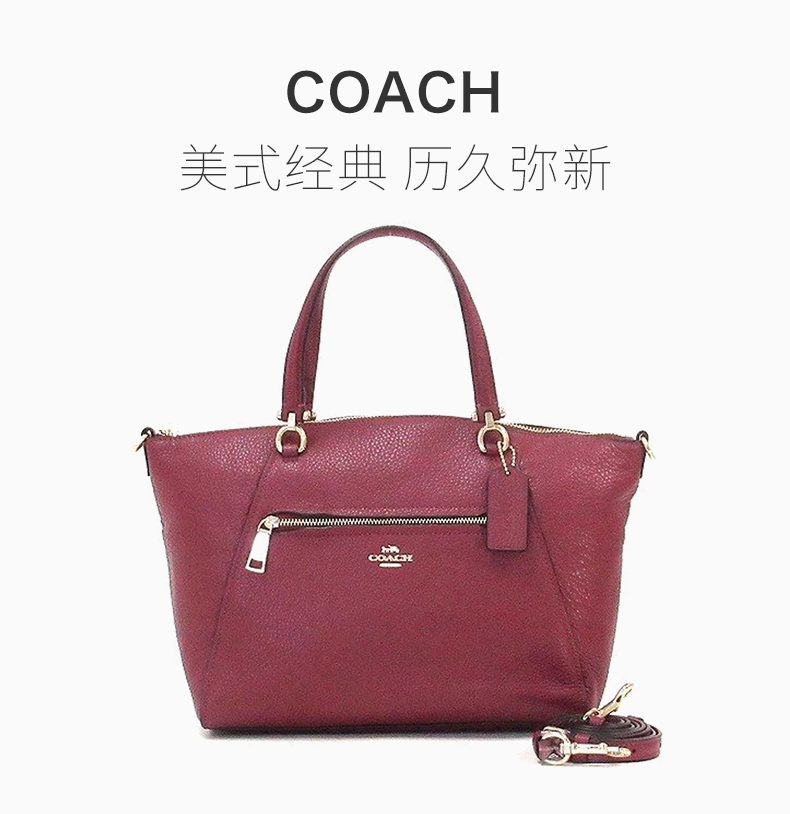 【包税 现货】coach/蔻驰 女士纯色荔枝纹皮革经典字母徽标拉链开合