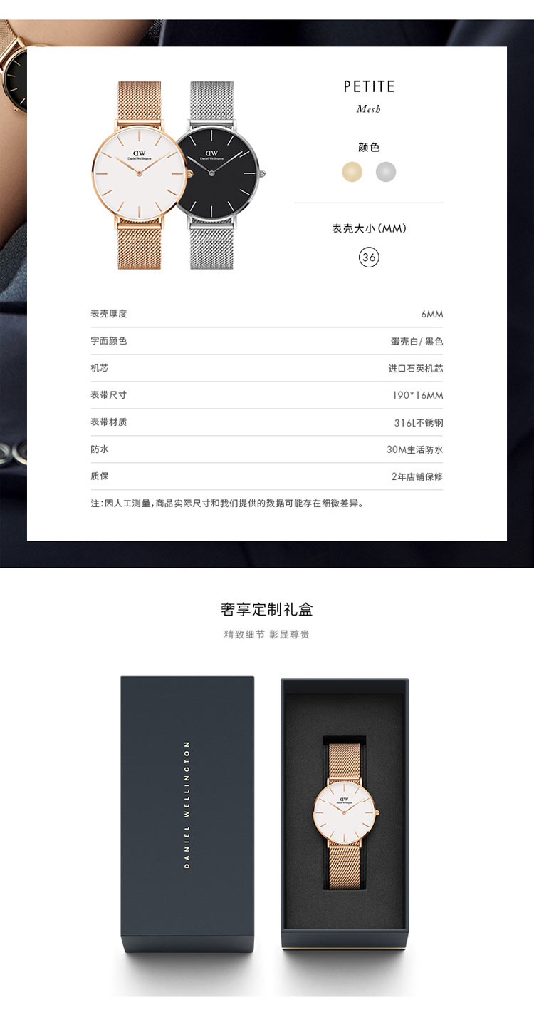 Daniel Wellington/丹尼尔惠灵顿 dw手表男 简约时尚男士腕表金属表带36mm石英表男友情人节礼物 快手