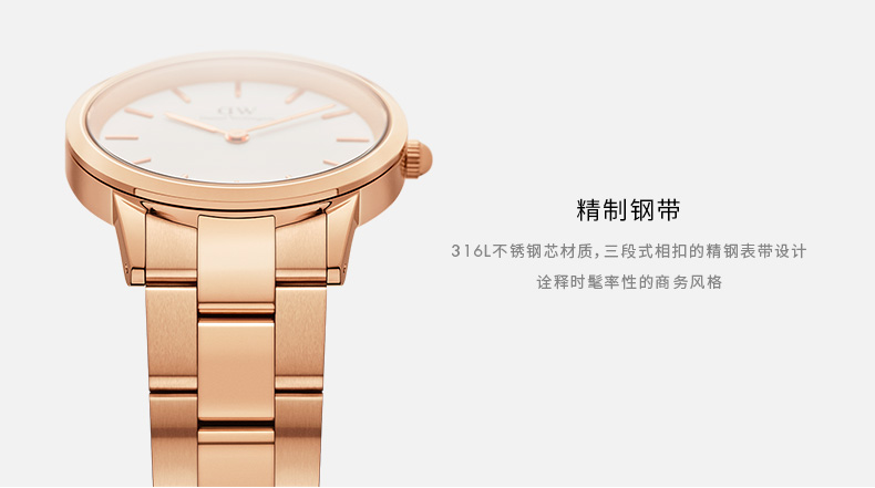 Daniel Wellington/丹尼尔惠灵顿 DW手表女新款 28mm女表小巧石英表