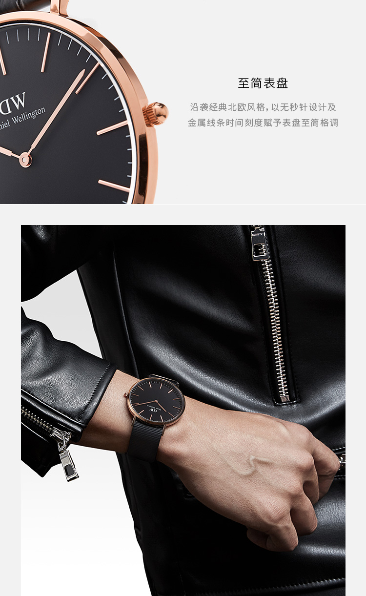 【好礼推荐】Daniel Wellington/丹尼尔惠灵顿简约时尚男士织纹手表石英表