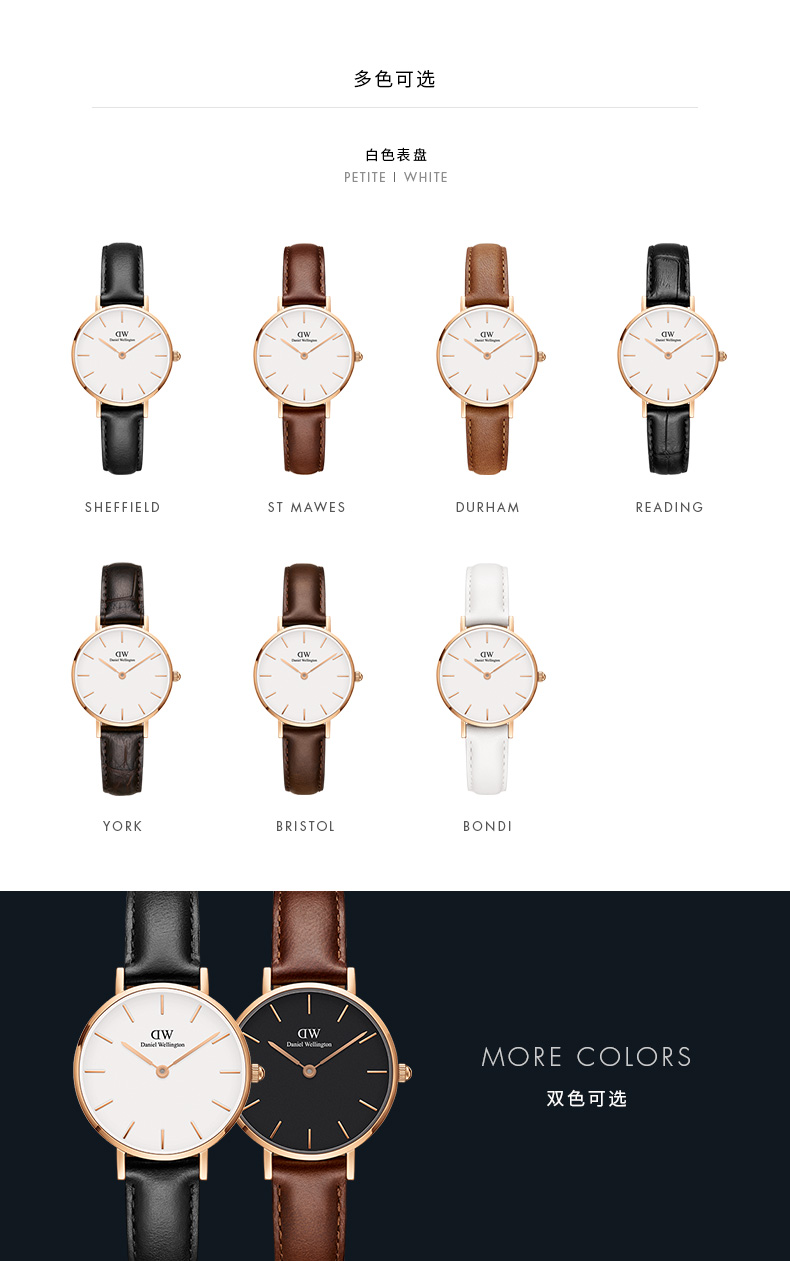 Daniel Wellington/丹尼尔惠灵顿 dw手表 28mm黑色表带清新气质女表