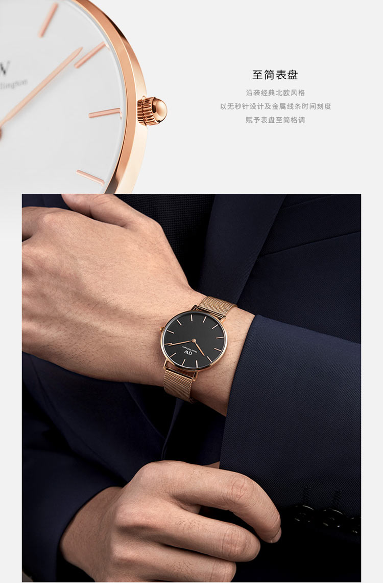 Daniel Wellington/丹尼尔惠灵顿 dw手表男 简约时尚男士腕表金属表带36mm石英表男友情人节礼物 快手