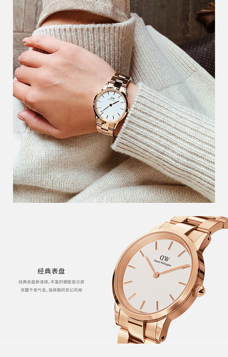 Daniel Wellington/丹尼尔惠灵顿官方正品 dw手表女士 32mm女款钢带女表欧美腕表