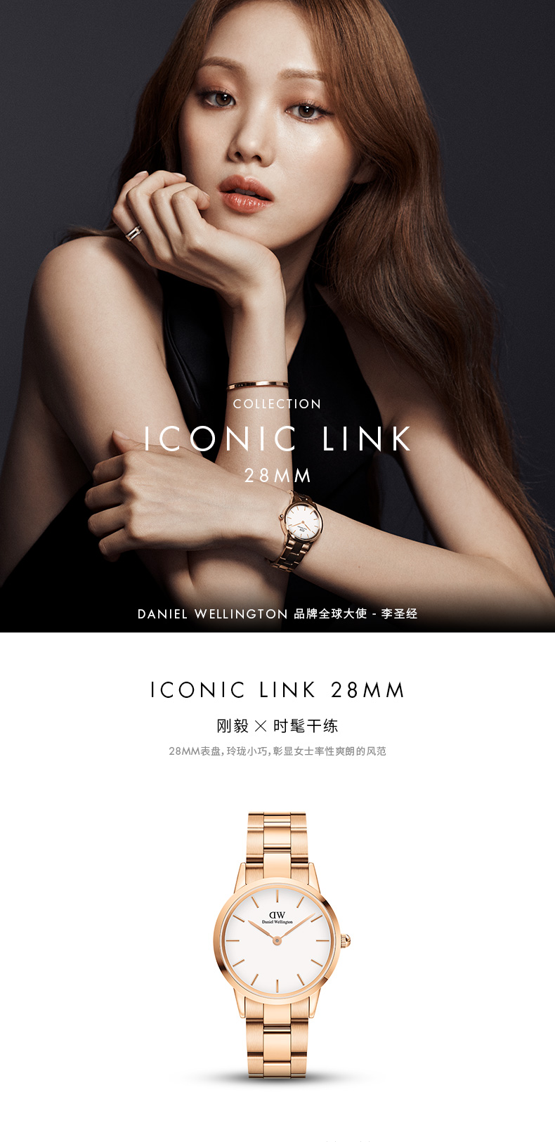 Daniel Wellington/丹尼尔惠灵顿 DW手表女新款 28mm女表小巧石英表