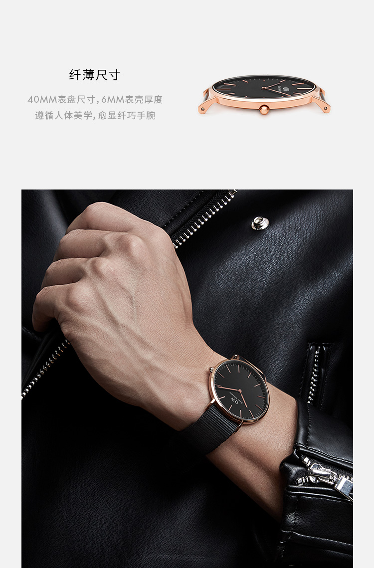 【好礼推荐】Daniel Wellington/丹尼尔惠灵顿简约时尚男士织纹手表石英表