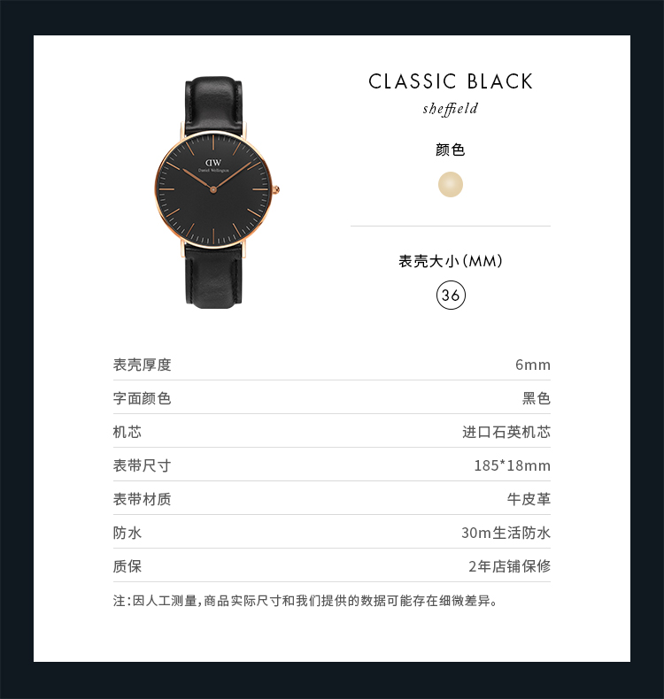 Daniel Wellington/丹尼尔惠灵顿女士腕表时尚简约DW手表女