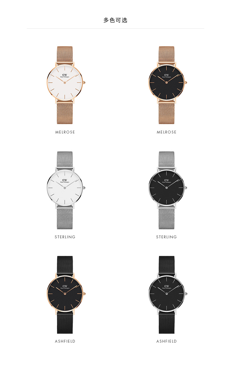 Daniel Wellington/丹尼尔惠灵顿 dw手表女 32mm金属钢带时尚Ins女士玫瑰金女表