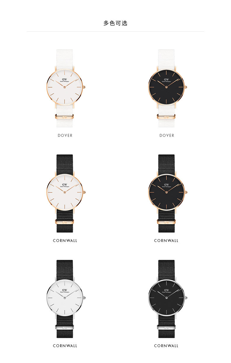 Daniel Wellington/丹尼尔惠灵顿 dw手表女 32mm黑色织纹女表石英表