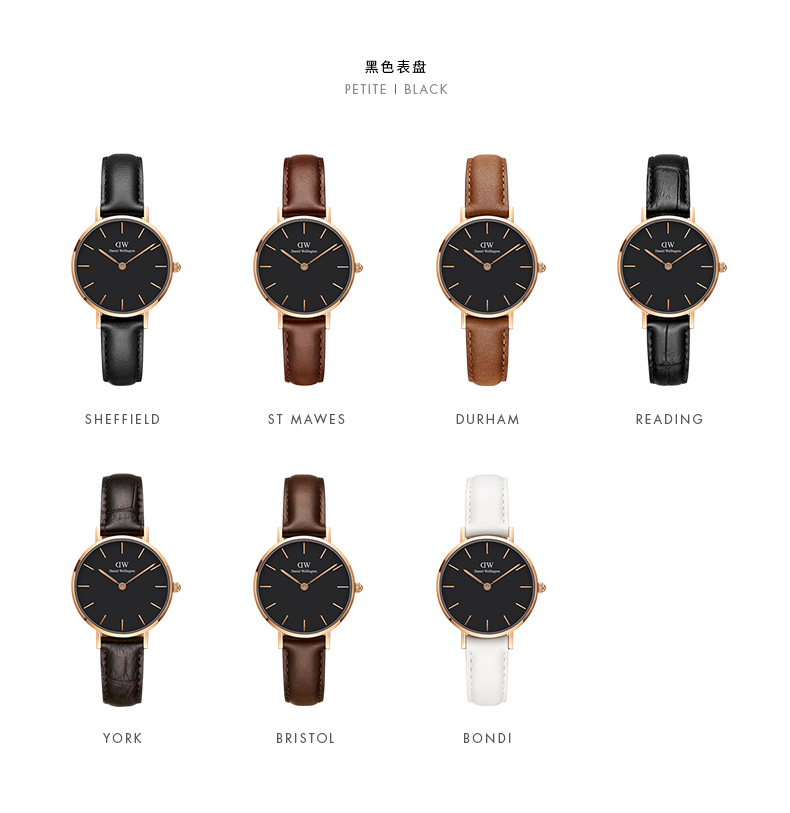 Daniel Wellington/丹尼尔惠灵顿 dw手表 28mm黑色表带清新气质女表