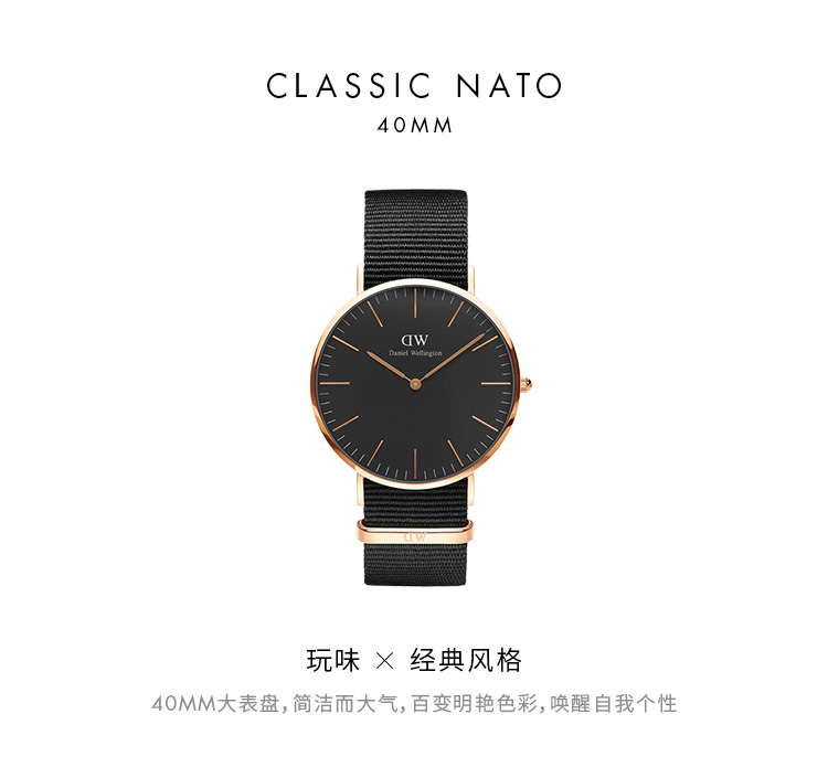 【好礼推荐】Daniel Wellington/丹尼尔惠灵顿简约时尚男士织纹手表石英表