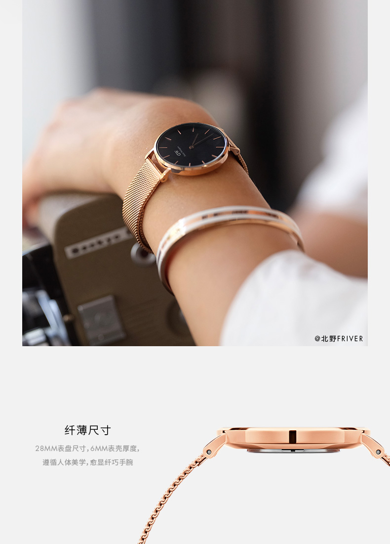 Daniel Wellington/丹尼尔惠灵顿DW手表女简约ins风轻奢时尚女表情侣女款28mm流金表