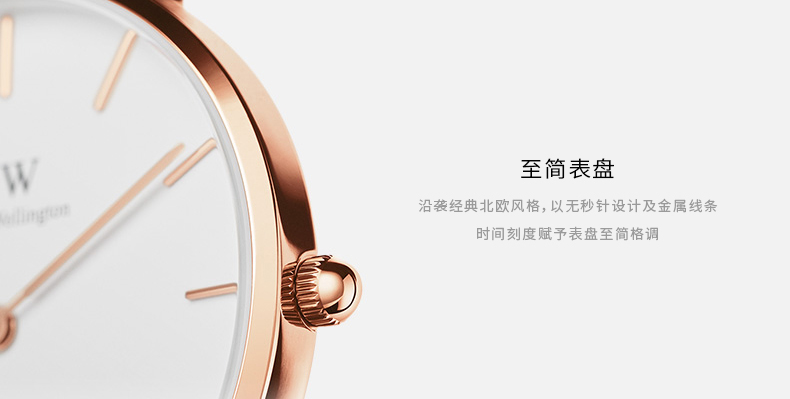 【好礼推荐】Daniel Wellington/丹尼尔惠灵顿 dw手表女 32mm樱花粉色女表石英表