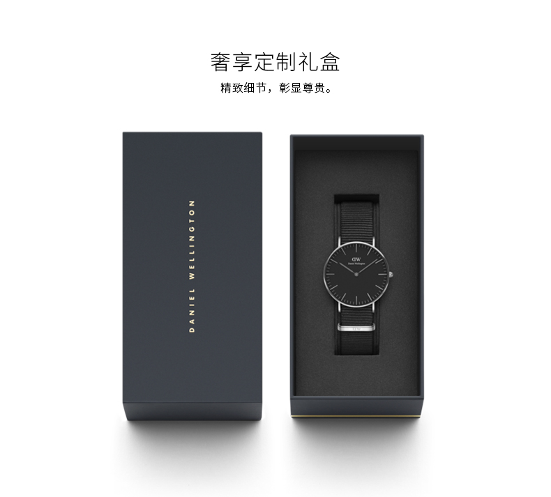 Daniel Wellington/丹尼尔惠灵顿dw女表36mm女士织纹腕表