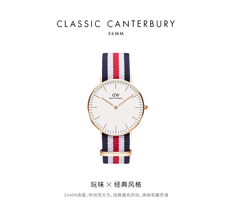 Daniel Wellington/丹尼尔惠灵顿 dw手表女 36mm女表女生休闲石英表