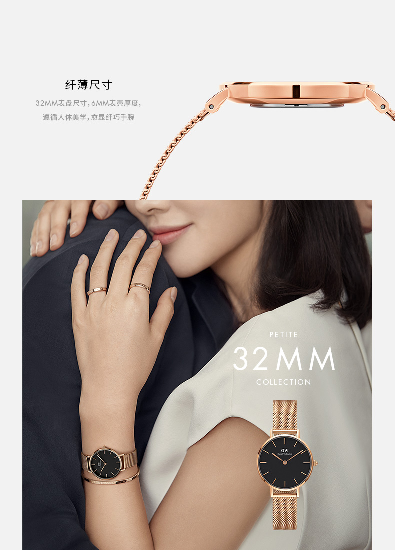 Daniel Wellington/丹尼尔惠灵顿 dw手表女 32mm金属钢带时尚Ins女士玫瑰金女表