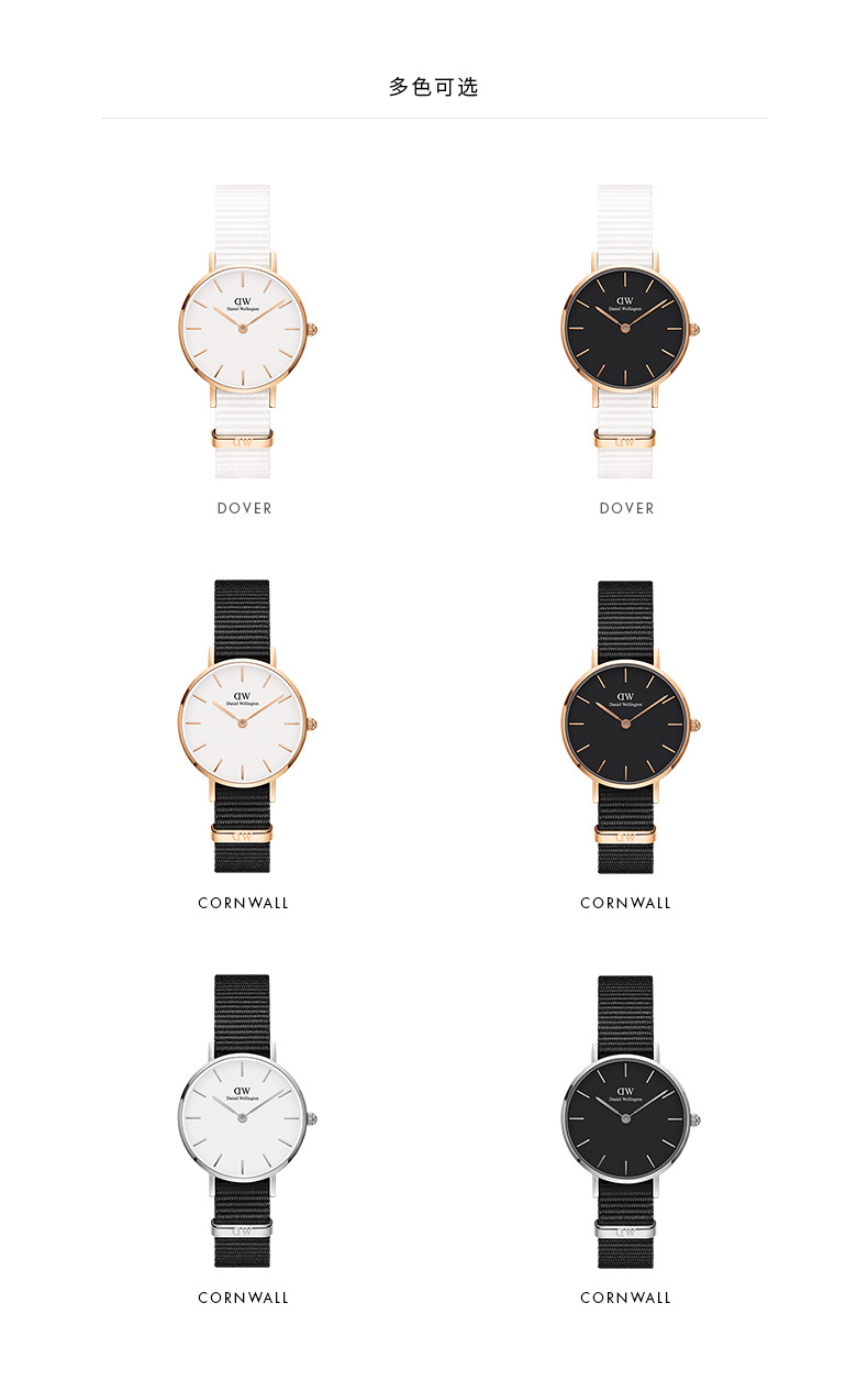 Daniel Wellington/丹尼尔惠灵顿 dw手表女 28mm白色织纹ins风女表时尚织纹腕表