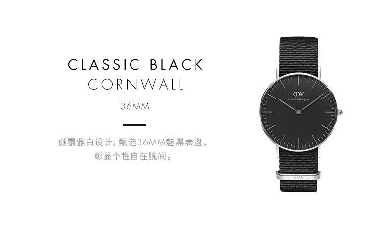 Daniel Wellington/丹尼尔惠灵顿dw女表36mm女士织纹腕表