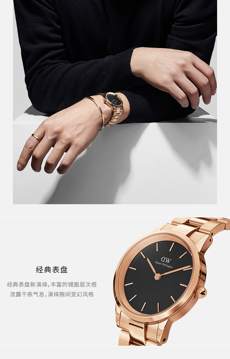 【张艺兴同款】Daniel Wellington/丹尼尔惠灵顿 DW手表男36mm男表