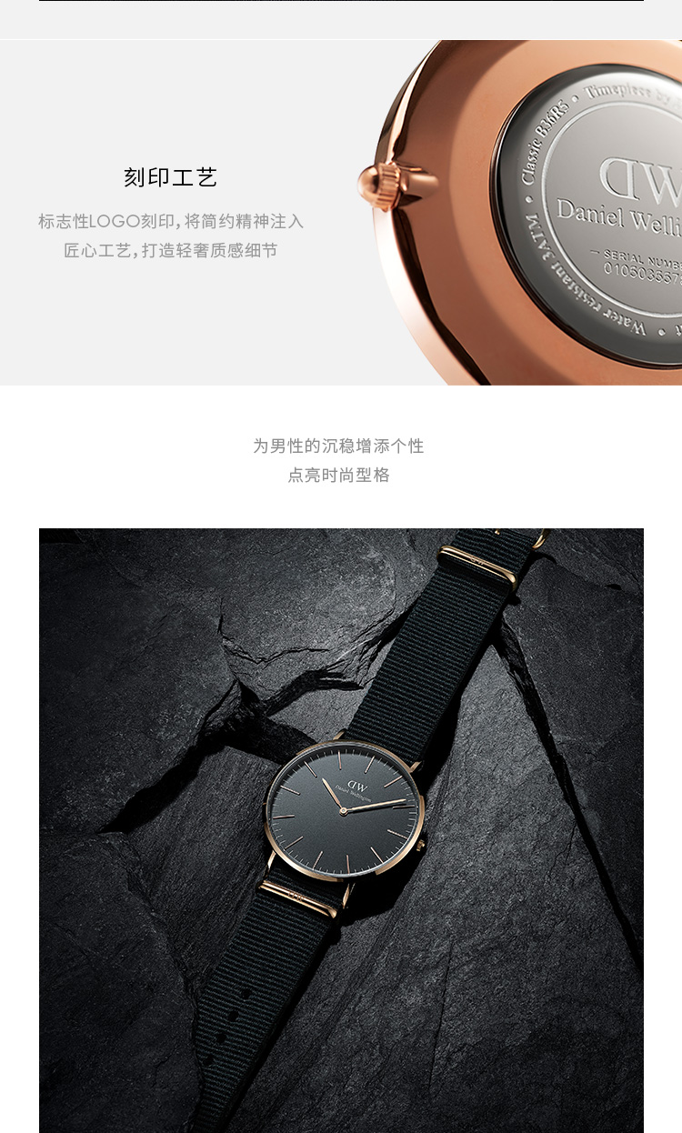 【好礼推荐】Daniel Wellington/丹尼尔惠灵顿简约时尚男士织纹手表石英表