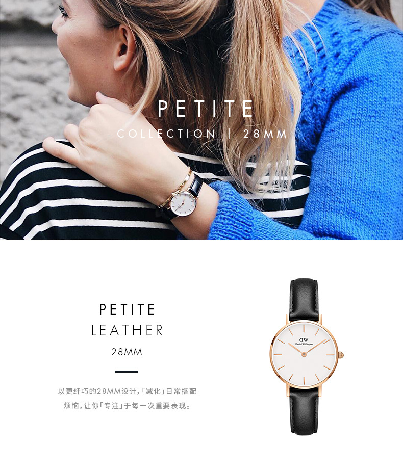 Daniel Wellington/丹尼尔惠灵顿 dw手表 28mm黑色表带清新气质女表