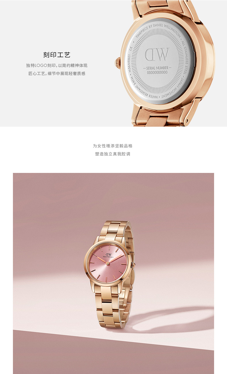 Daniel Wellington/丹尼尔惠灵顿 DW手表女时尚气质 28mm女士粉色小表盘