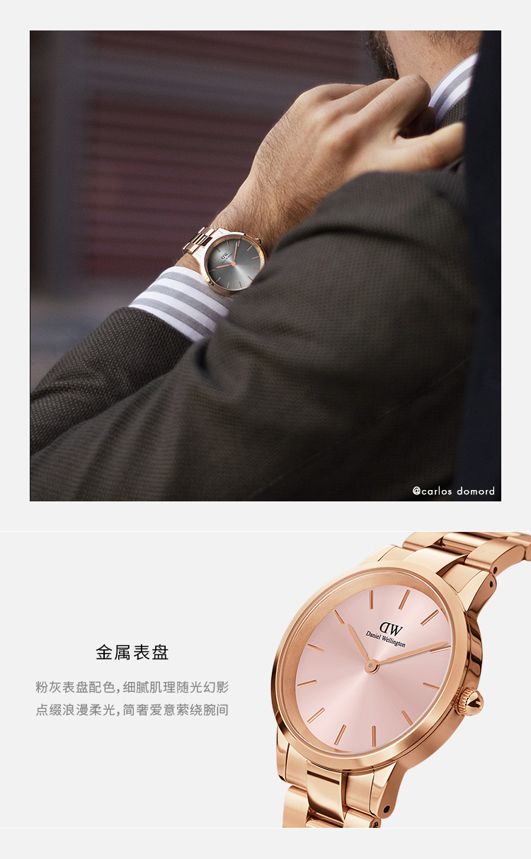 【好礼推荐】Daniel Wellington/丹尼尔惠灵顿  dw女表 36mm时尚钢带石英表