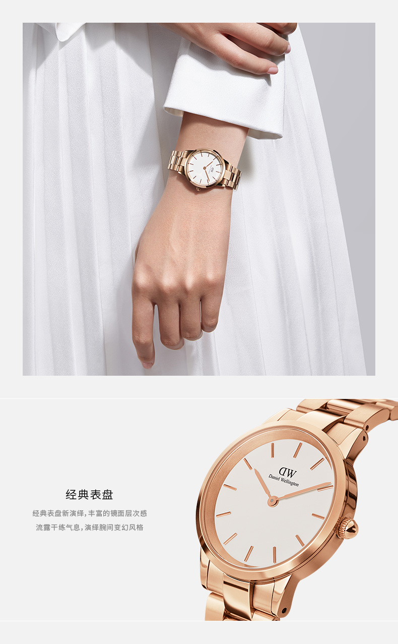 Daniel Wellington/丹尼尔惠灵顿 DW手表女新款 28mm女表小巧石英表