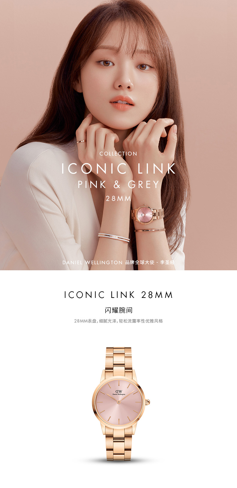 Daniel Wellington/丹尼尔惠灵顿 DW手表女时尚气质 28mm女士粉色小表盘