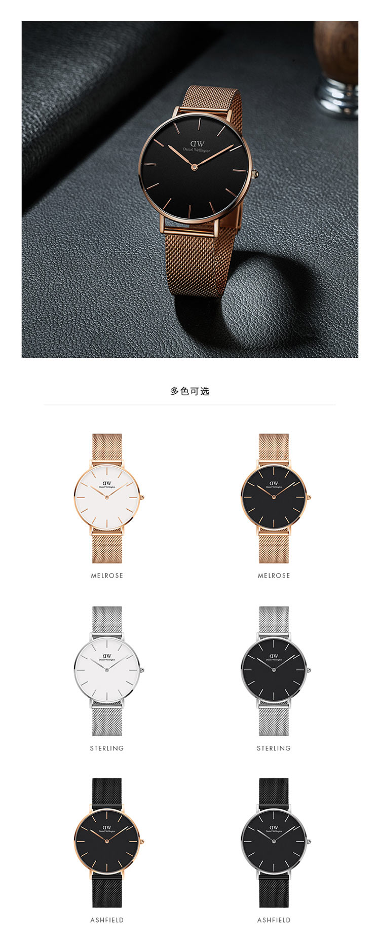 Daniel Wellington/丹尼尔惠灵顿 dw手表男 简约时尚男士腕表金属表带36mm石英表男友情人节礼物 快手