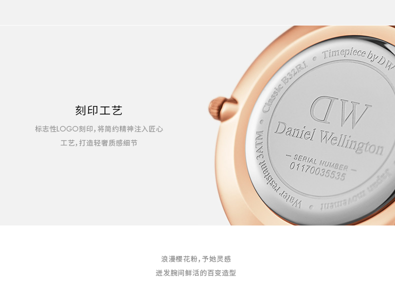 【好礼推荐】Daniel Wellington/丹尼尔惠灵顿 dw手表女 32mm樱花粉色女表石英表