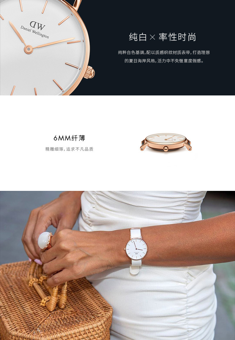 Daniel Wellington/丹尼尔惠灵顿 dw手表女 28mm白色织纹ins风女表时尚织纹腕表